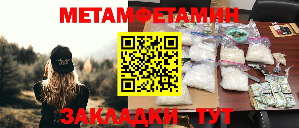 АМФЕТАМИН Розовый Дзержинск