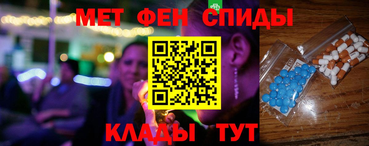 Амфетамин  АМФ 97%  Вход с VPN  Дзержинск  АМФЕТАМИН 