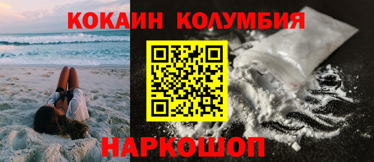 Дзержинск  Кокаин Боливия  даркнет сайт  Вход с VPN 