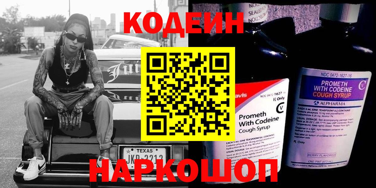 КОКАИН  Каннабис  МЕТАДОН  Вход с VPN  МЕФ кристаллы  МЕФ  ГАШИШ  Дзержинск  Кокаин  ГАШ 