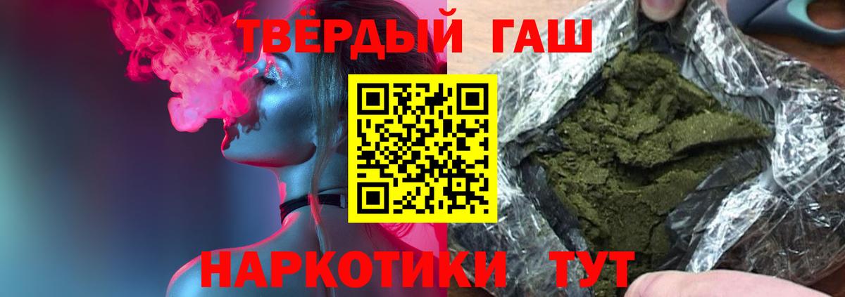Гашиш Изолятор Дзержинск
