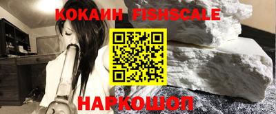 шишки Канаш