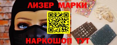 соль ск Камышлов