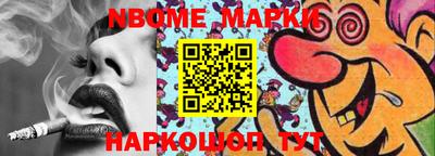 шишки Канаш
