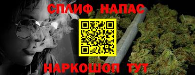 шишки Канаш