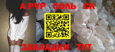первитин Кандалакша