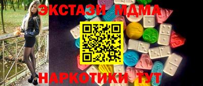 первитин Кандалакша