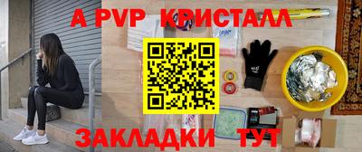 шишки Канаш