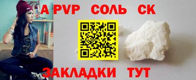 шишки Канаш