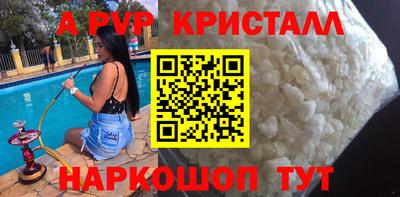первитин Кандалакша