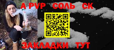 шишки Канаш