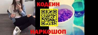 соль ск Камышлов