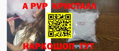 первитин Кандалакша