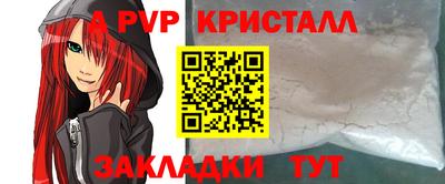 шишки Канаш