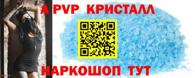 первитин Кандалакша