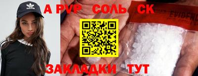 шишки Канаш