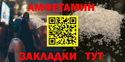 соль ск Камышлов