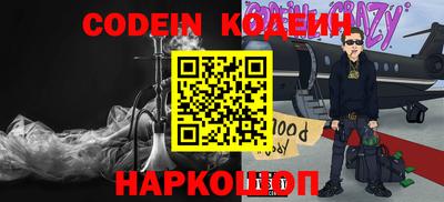 соль ск Камышлов