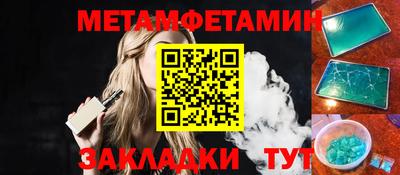соль ск Камышлов