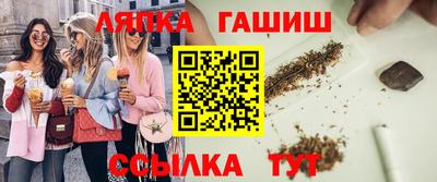 шишки Канаш