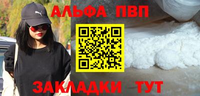 шишки Канаш