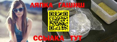 соль ск Камышлов