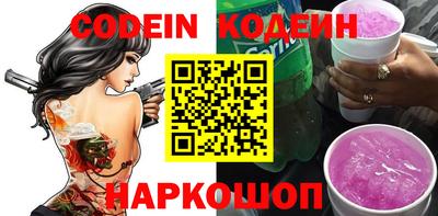 первитин Кандалакша