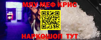 первитин Кандалакша