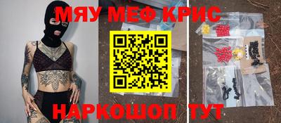 первитин Кандалакша