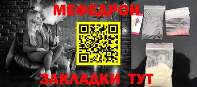 первитин Кандалакша