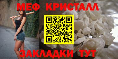 соль ск Камышлов