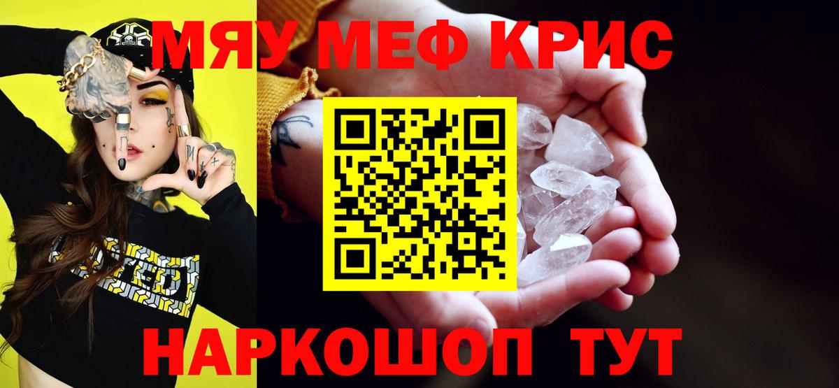 Гашиш Дзержинск
