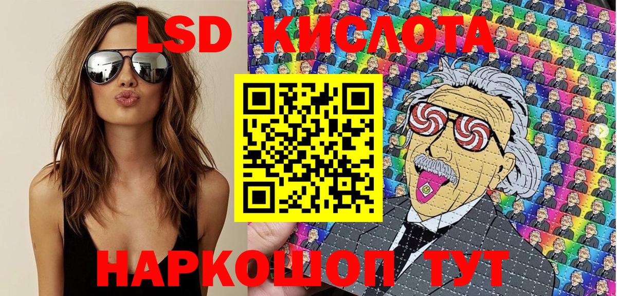 Марки NBOMe 1,5мг Дзержинск